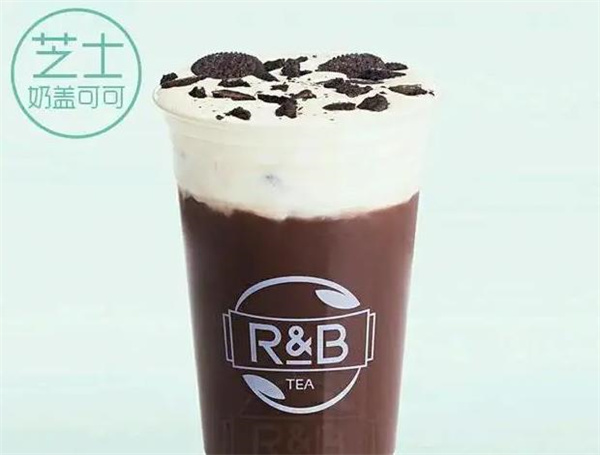 rb奶茶