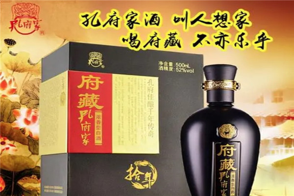 孔府家品牌酒加盟