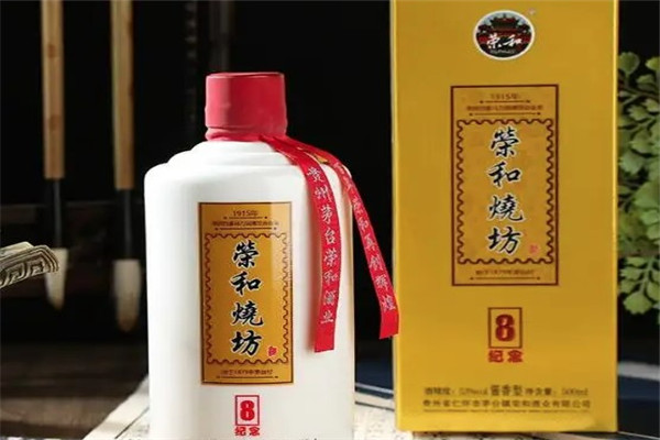 茅臺鎮(zhèn)榮和燒坊酒業(yè)加盟