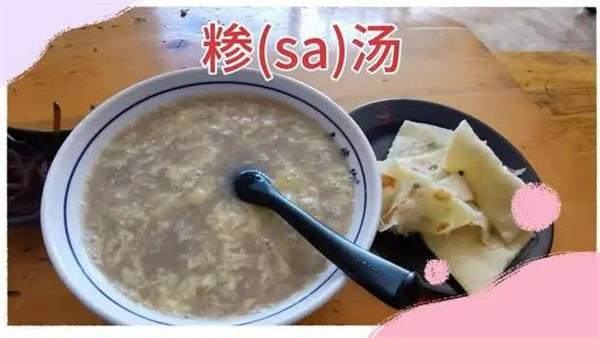 苗韻竹蓀鵝餐飲