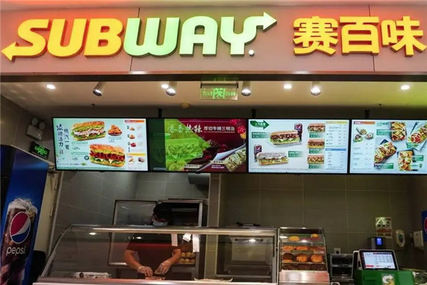 SUBWAY賽百味快餐加盟