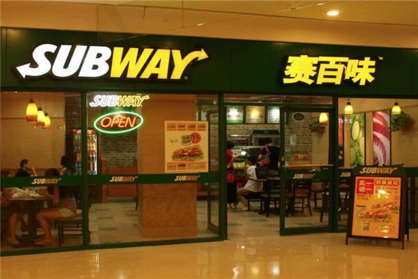 SUBWAY賽百味快餐加盟