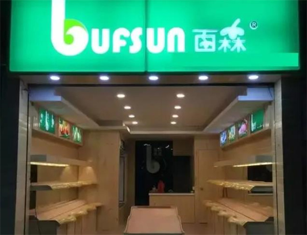 百森水果店