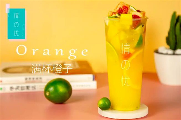 情憂奶茶