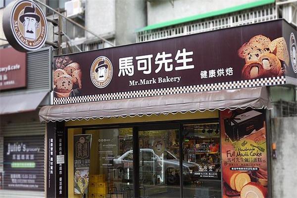 馬可先生面包店加盟