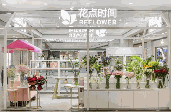 杭州媞亞花店