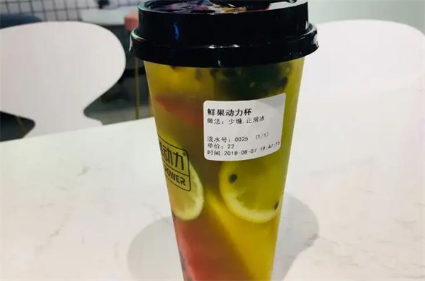 動力杯奶茶