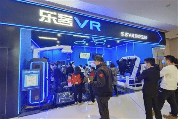 樂客vr體驗館加盟