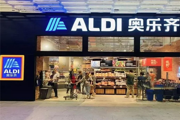 ALDI奧樂(lè)齊加盟