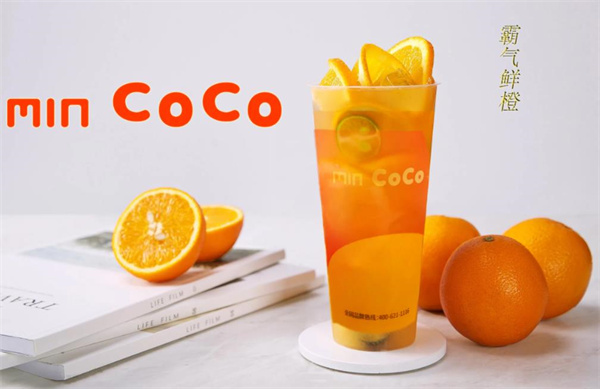 coco奶茶店