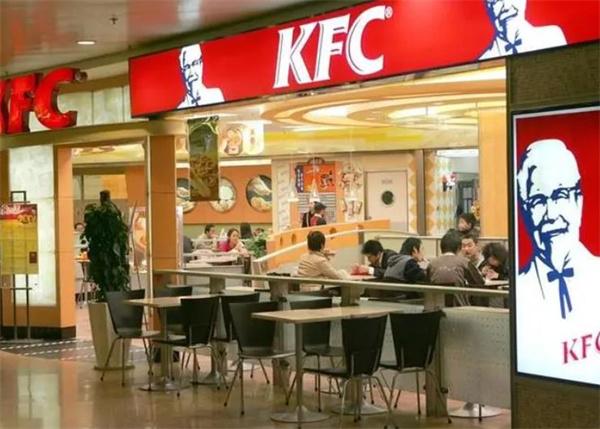 KFC肯德基