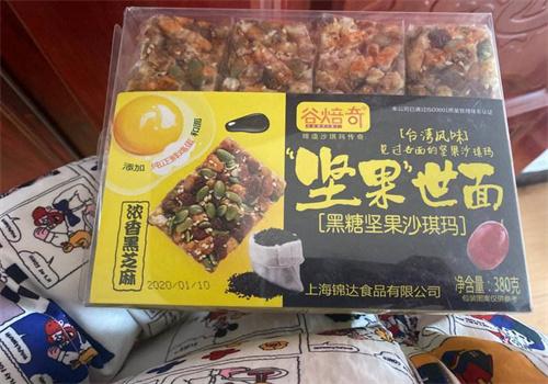 錦達(dá)食品