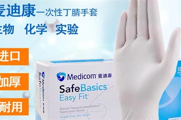 Medicom麥迪康手套加盟