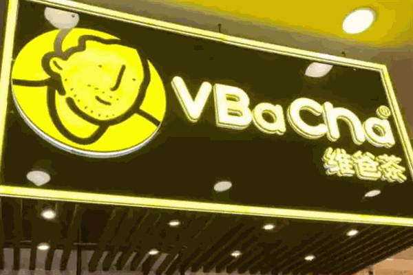 VBacha維爸茶加盟