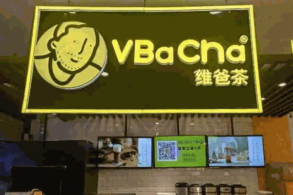 VBacha維爸茶加盟