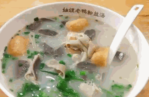 海上游子老鴨粉絲湯