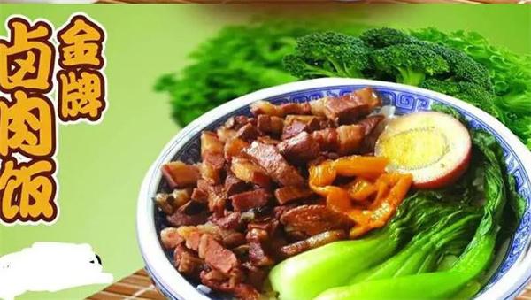 米夫羅臺(tái)灣鹵肉飯