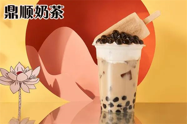 鼎順奶茶