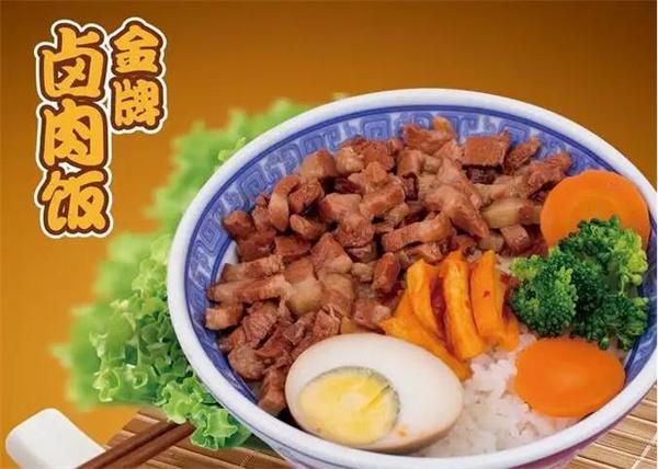 米夫羅臺(tái)灣鹵肉飯