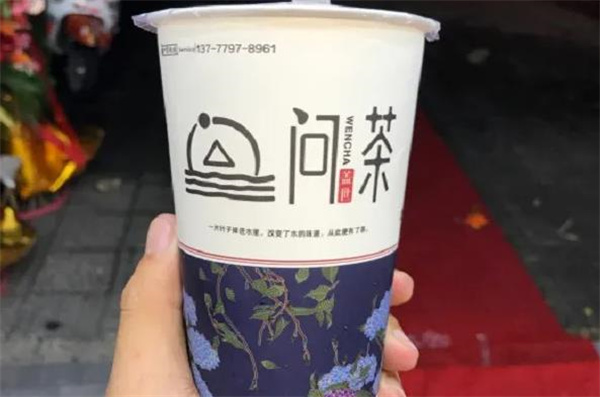 問(wèn)茶奶茶