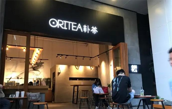 ORITEA樸茶