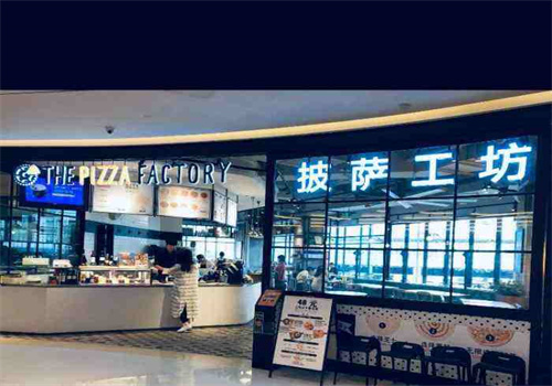 ThePizzaFactory披薩工坊加盟