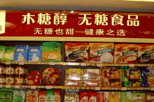 無(wú)糖的食品怎么