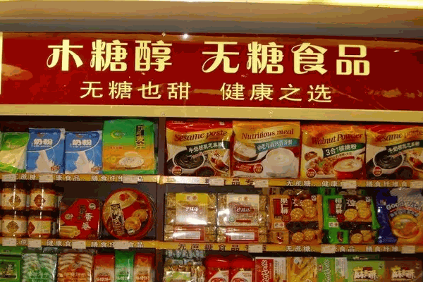 無(wú)糖食品多少錢