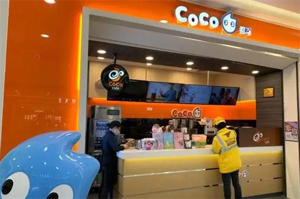 coco奶茶店