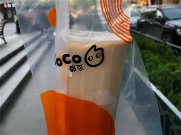 coco奶茶店