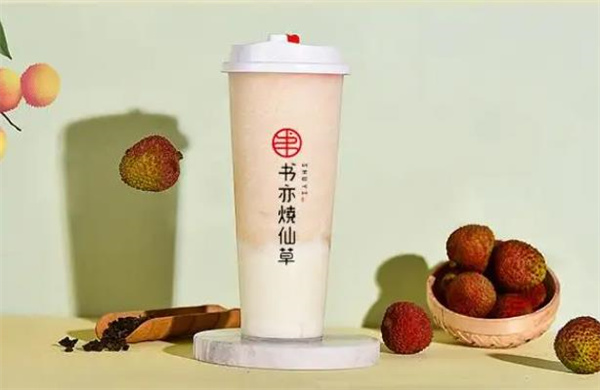 書亦燒仙草奶茶