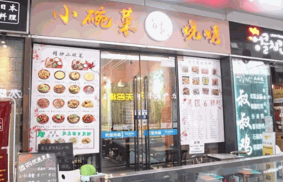 小碗兒燒烤店店怎么樣？