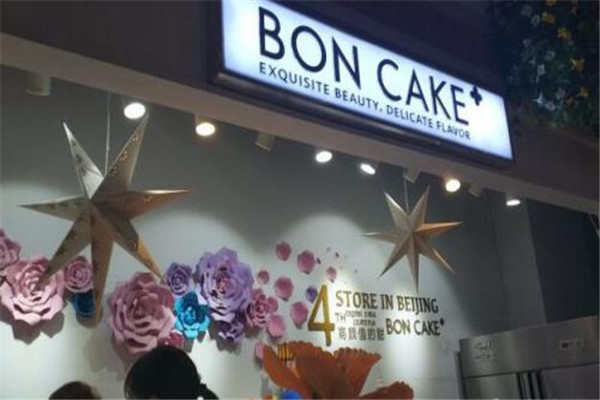 BON CAK彩虹蛋糕