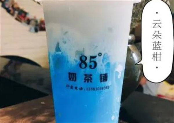 85度tea奶茶飲品