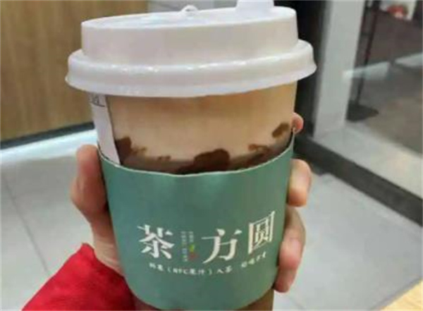 茶方圓奶茶