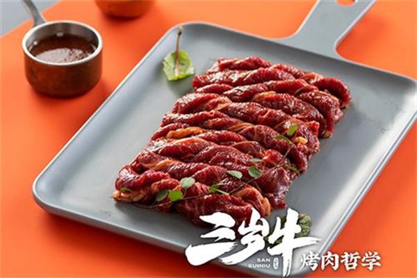 三歲牛烤肉加盟