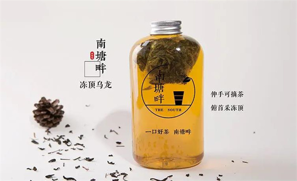 南塘畔奶茶