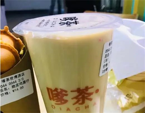 嗲茶奶茶