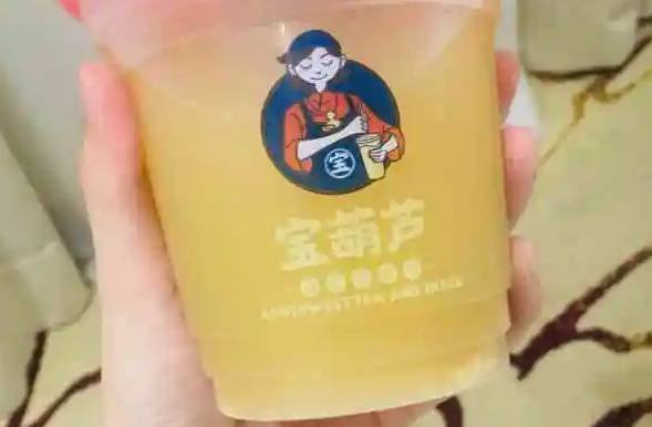 寶葫蘆奶茶