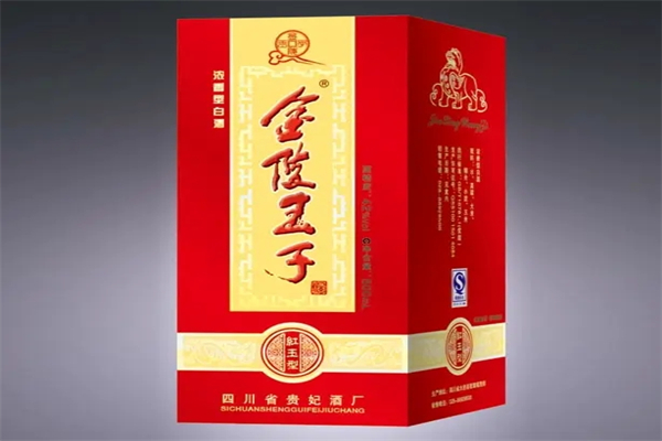 金陵王子酒業(yè)加盟