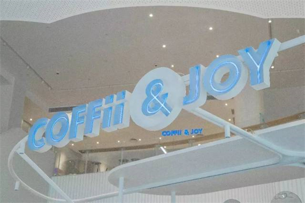 COFFii&JOY加盟