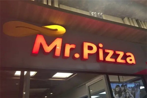 Mr.Pizza米斯特比薩加盟