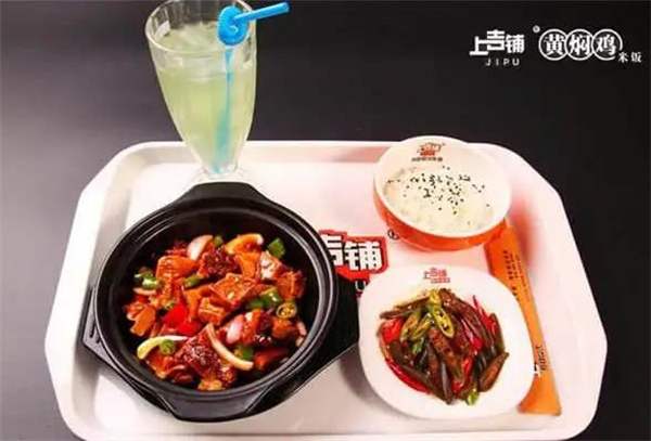 上吉鋪黃燜雞米飯