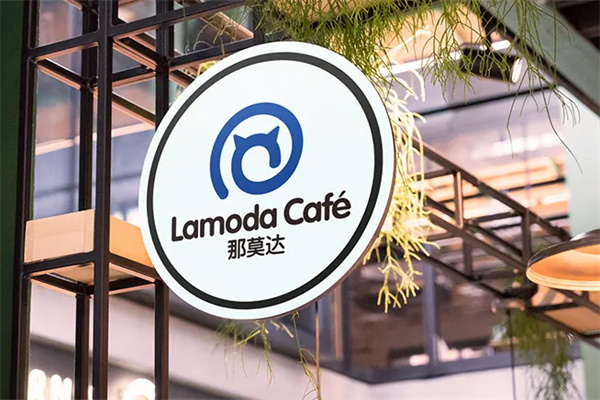 LaModa咖啡加盟