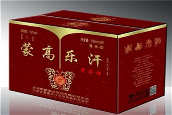 蒙高樂汗商貿(mào)驛站加盟