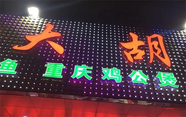 茶滿滿奶茶