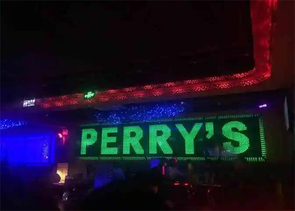 perrys酒吧