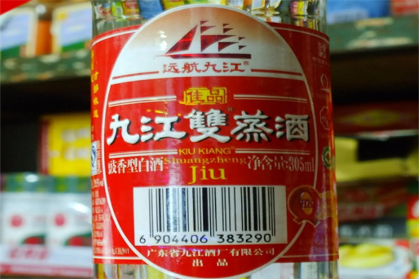 九江雙蒸酒