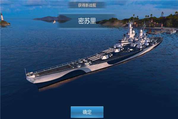 戰(zhàn)艦聯(lián)盟加盟