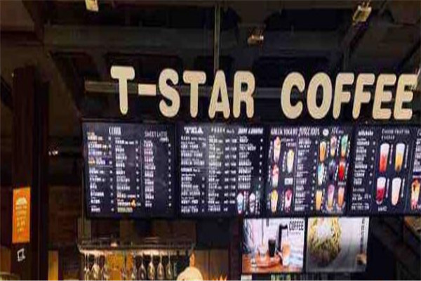 T-starcoffee mini帝星咖啡加盟